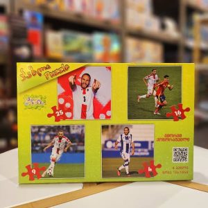 ფაზლი გიორგი ქოჩორაშვილი